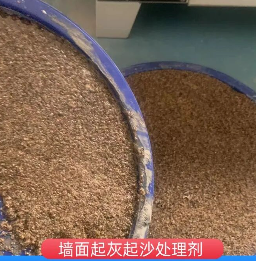 盐亭墙面起灰起沙处理硬化剂工作原理