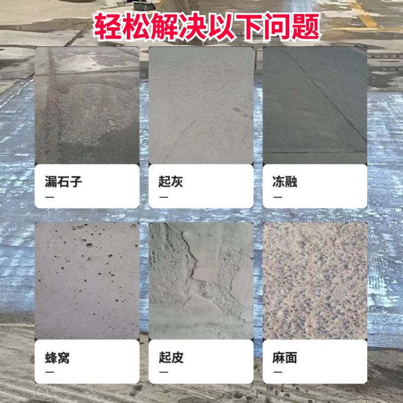 盐亭低碳市政修补材料简单快速修补道路恢复交通